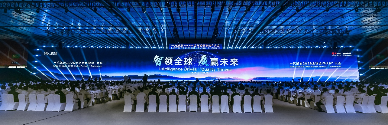 La Conférence mondiale des partenaires FAW Jiefang 2026 s’achève avec succès, inaugurant une nouvelle ère de véhicules commerciaux intelligents, verts et mondialisés