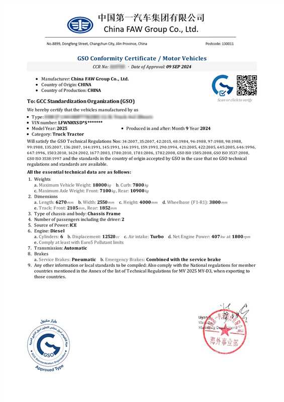 Certificat