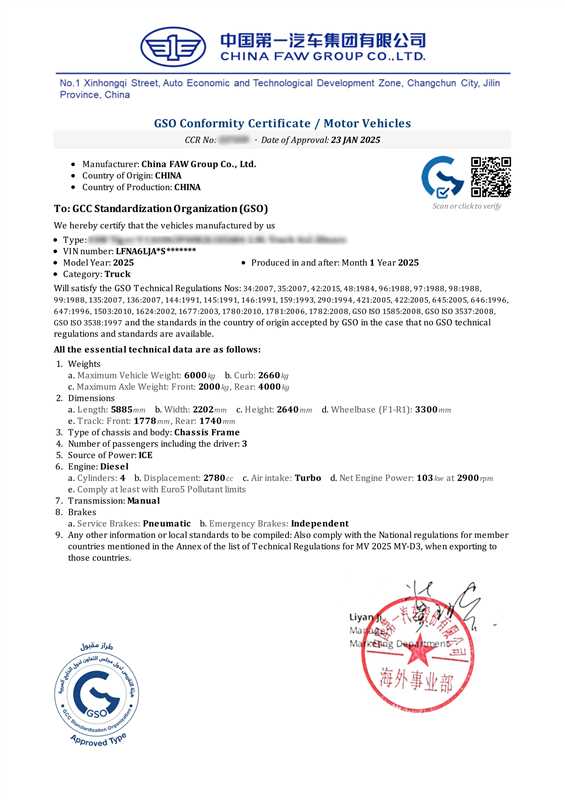Certificat