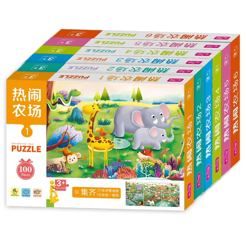 Puzzles personnalisés stimulants pour favoriser les capacités de résolution de problèmes chez les enfants