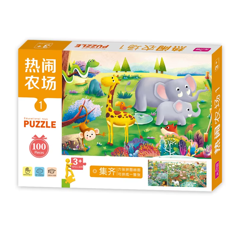 Jigsaw Puzzles for Kids: Improve Problem - Solving Abilities