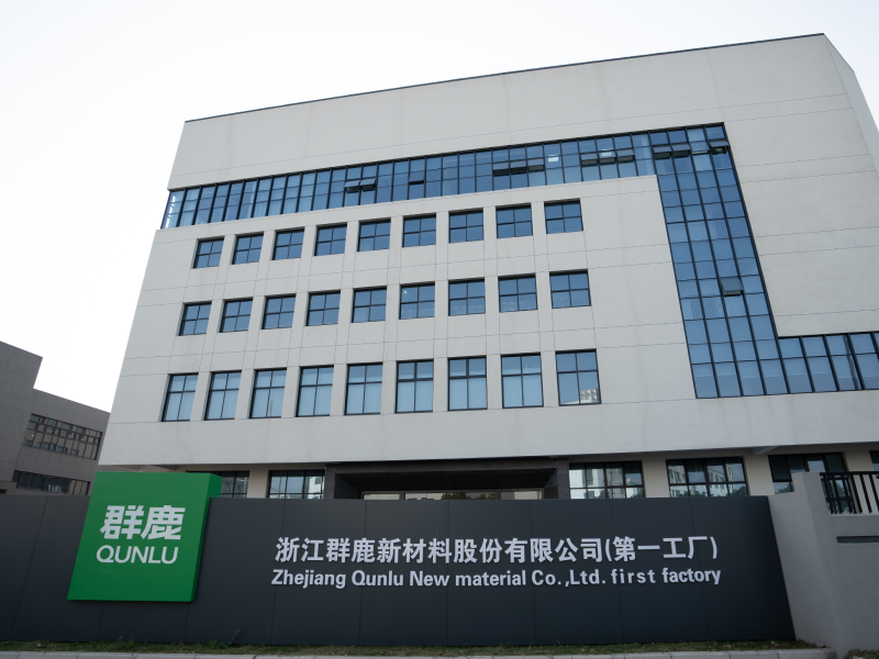 About Zhejiang Qunlu