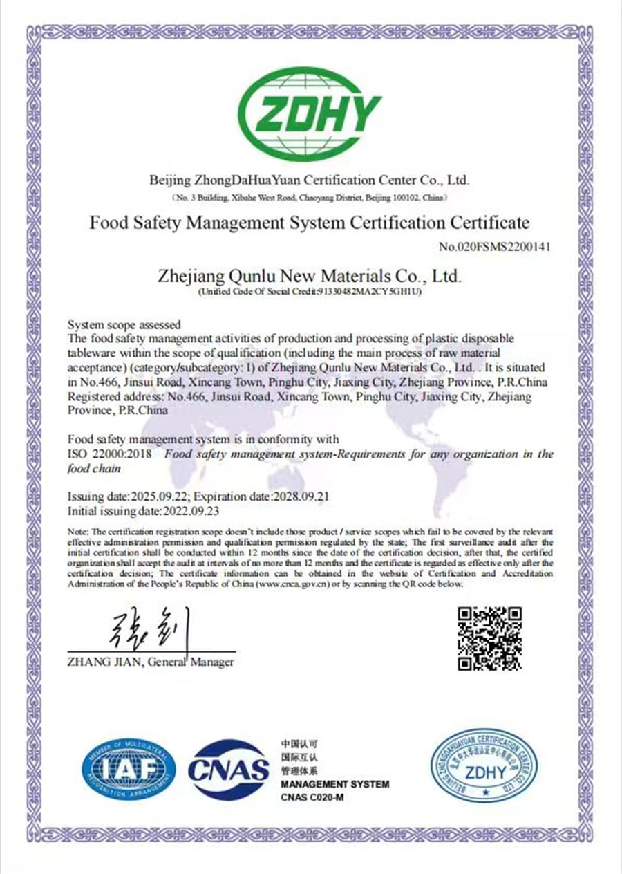 ISO22000