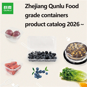 2026-Catalog