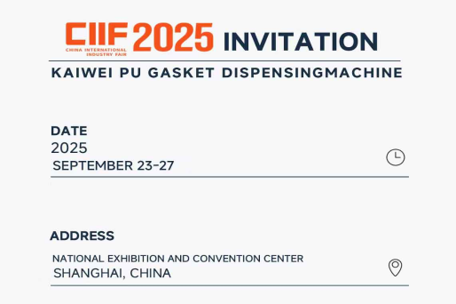 Join the Global Stage: Invitation to the 25th China International Industry Expo 2025 in Shanghai