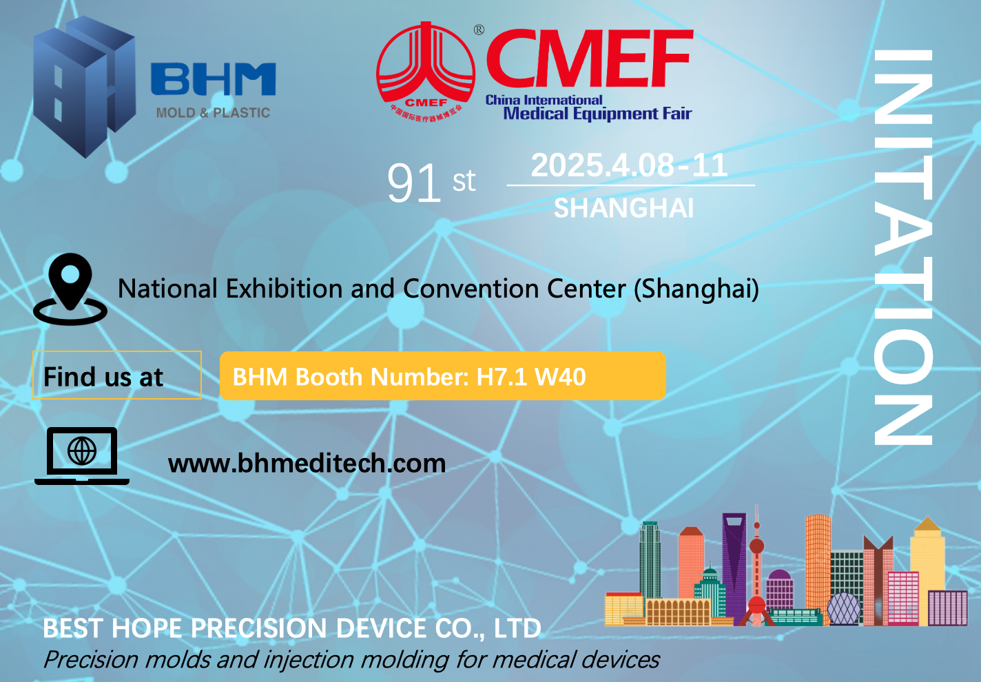 BHM примет участие в выставке CMEF на стенде H7.1 W40