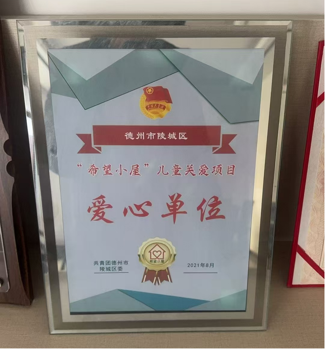 图片11.png