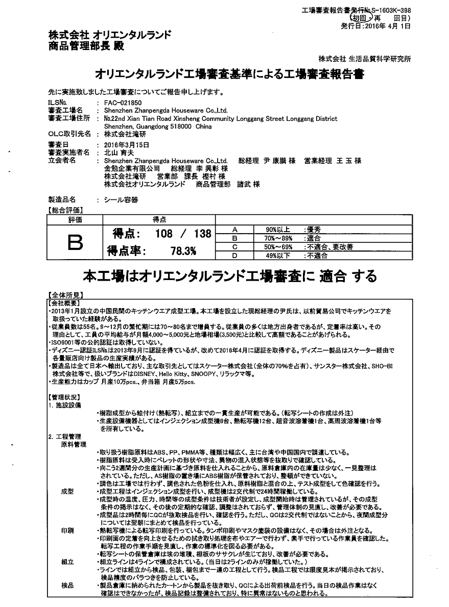 index-1