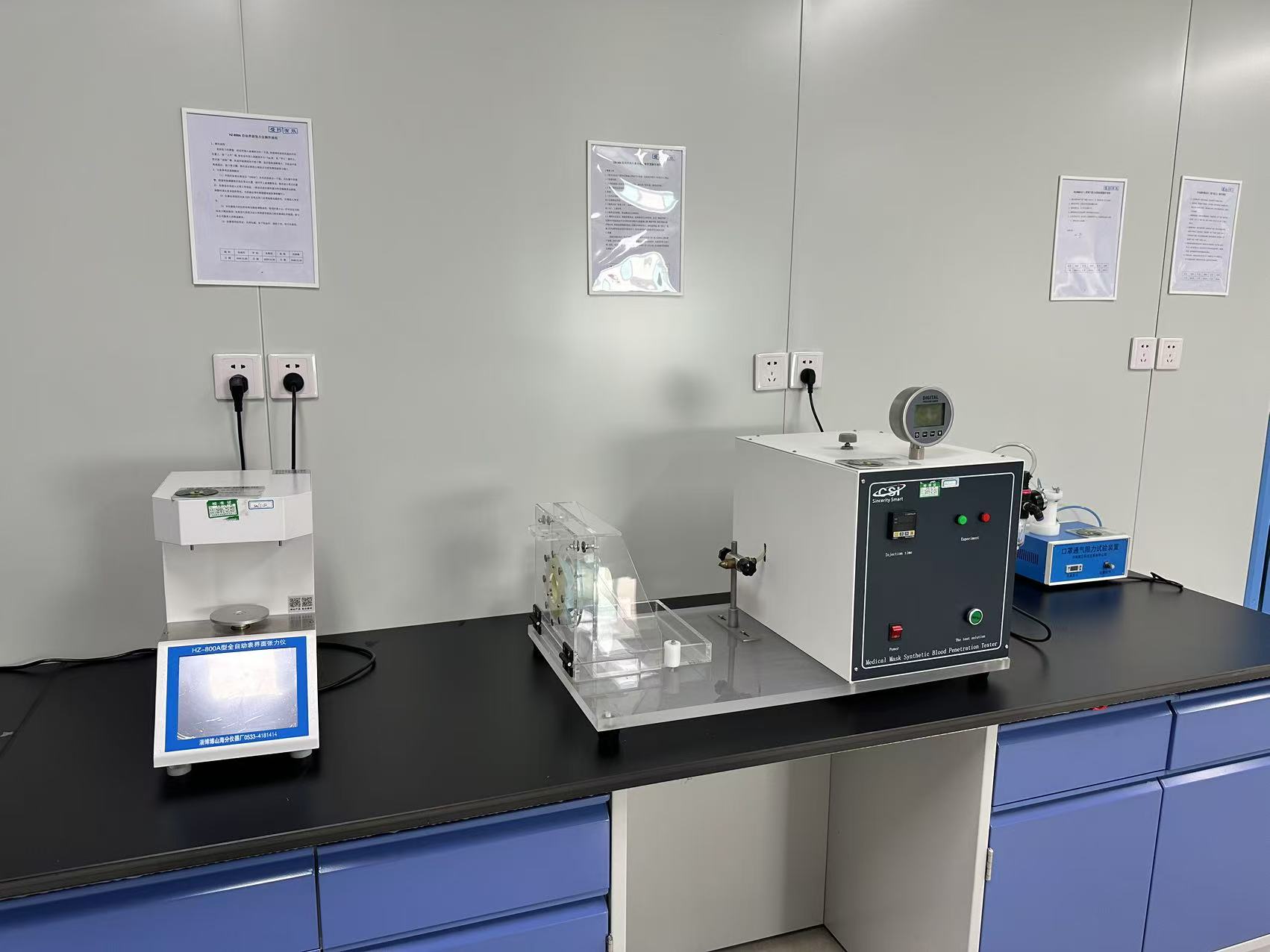 Finalizarea reabilitării și modernizării laboratorului