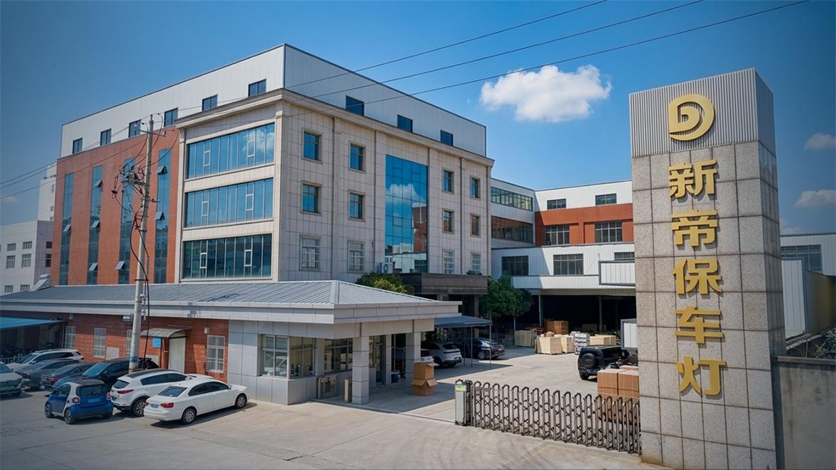 danyang new dibao vehicle industrial Co.,LTD