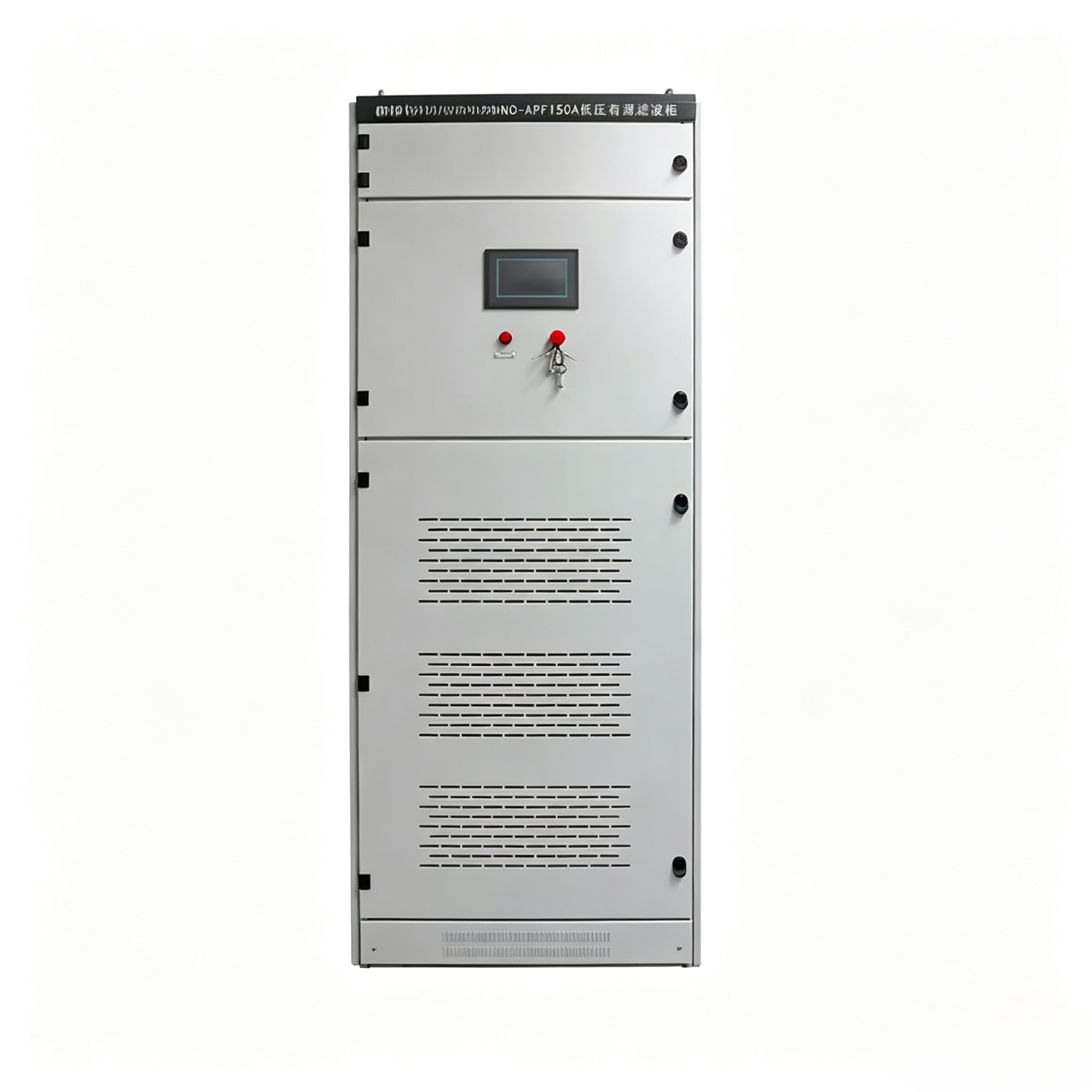 VSK-APF/SVG Active Power Filter & Static Var Generator 