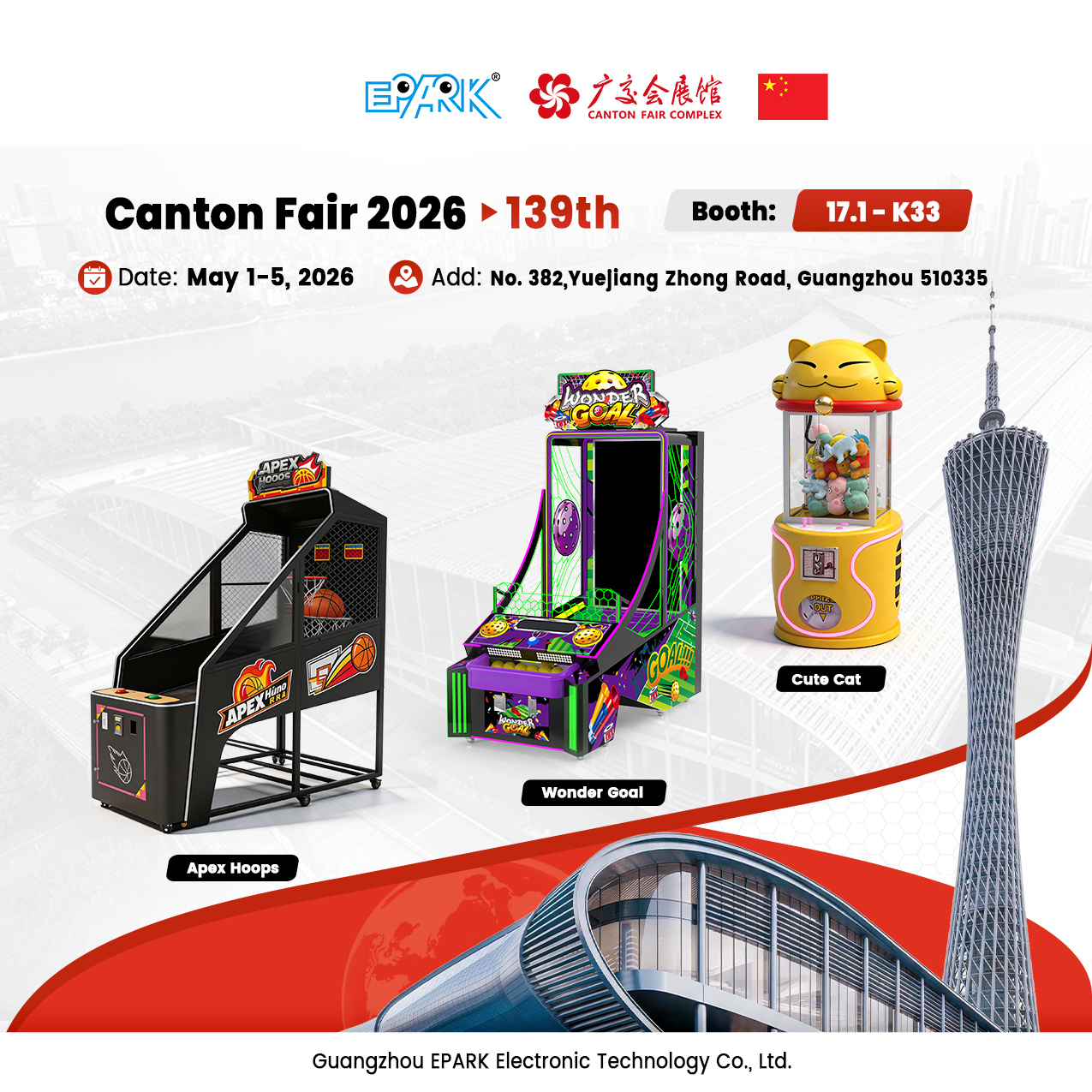 EPARK at Canton Fair 2026 – Discover High-Profit Arcade Machines