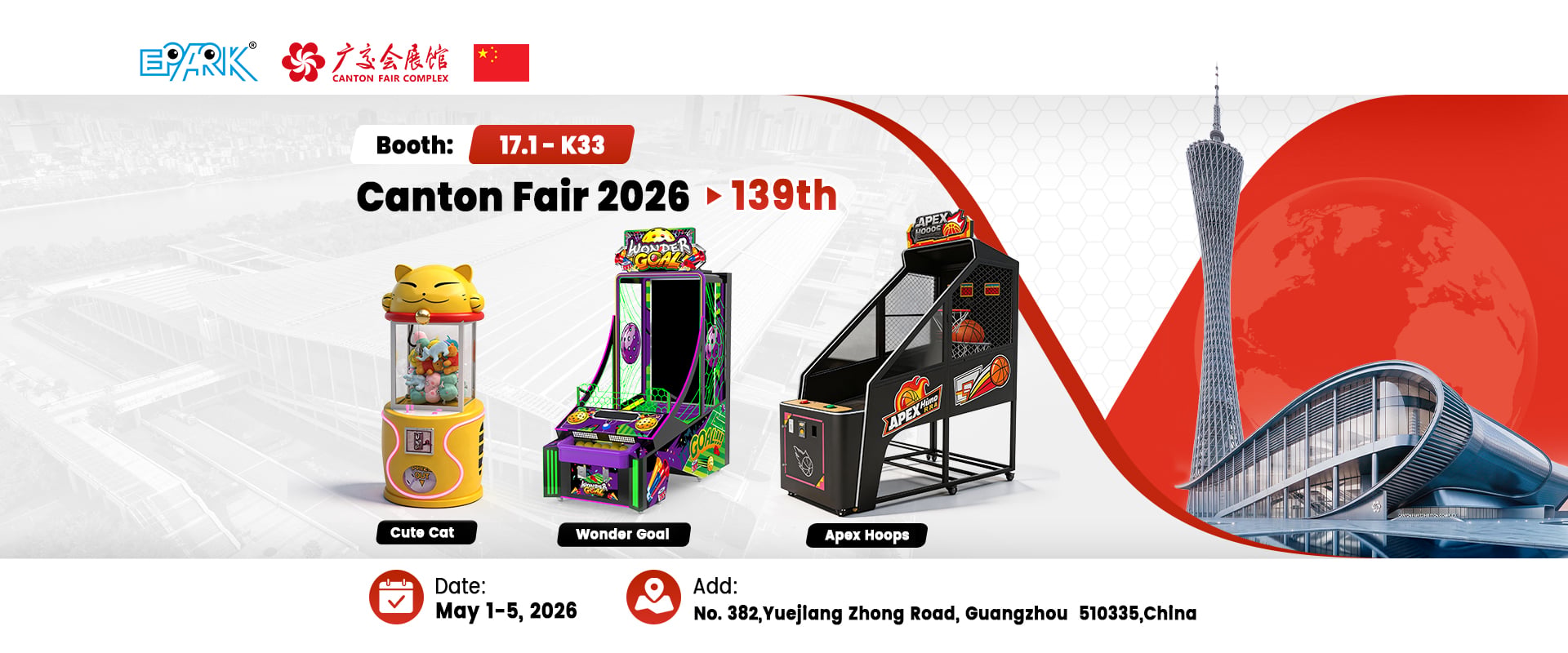 Canton fair (4).jpg