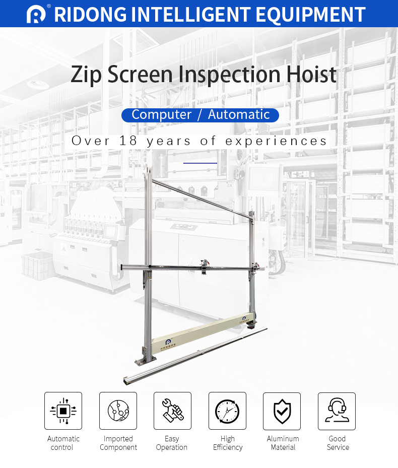 Zip Screen Inspection Machine 01 (1).jpg