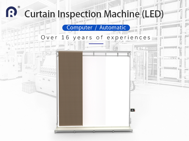 Curtain Inspection Machine（LED）
