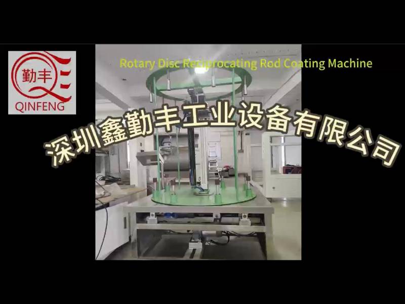 Rotary Disc Reciprocating Rod Spraying Machine
