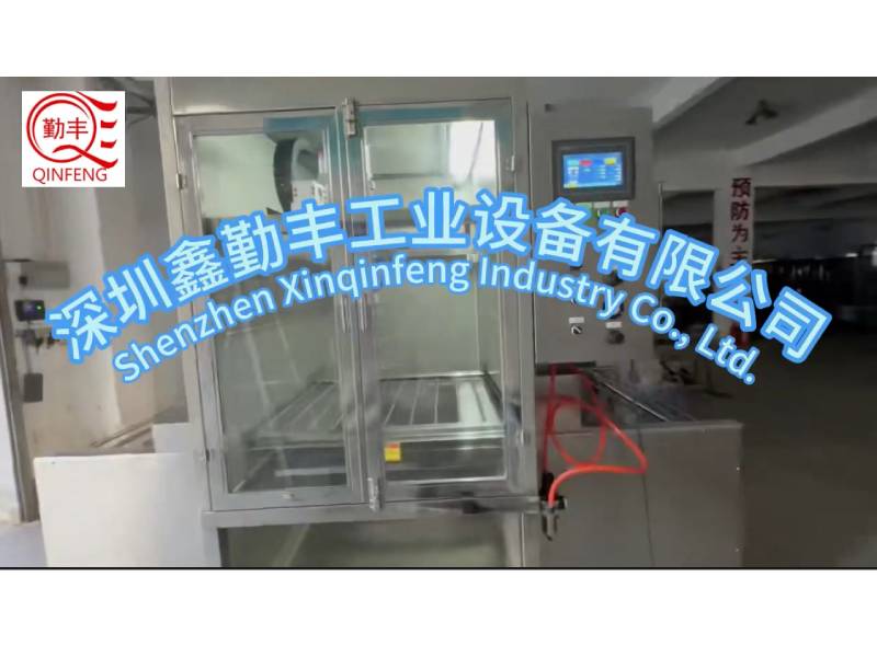 Structure and Working Principle of Single-Axis Online Spray Coating Equipment for High-End Watch Case Surface Treatment