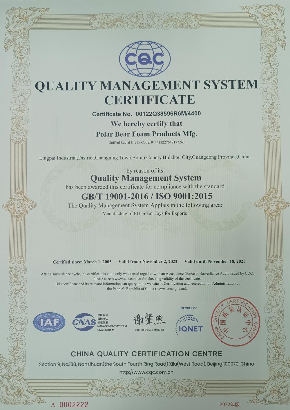 Certificate