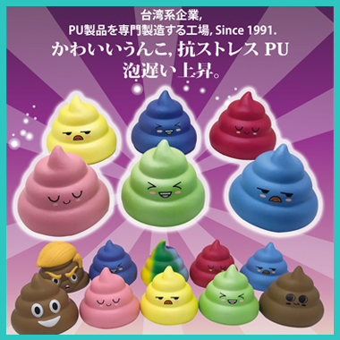Why Choose PU Foam Stress Balls?