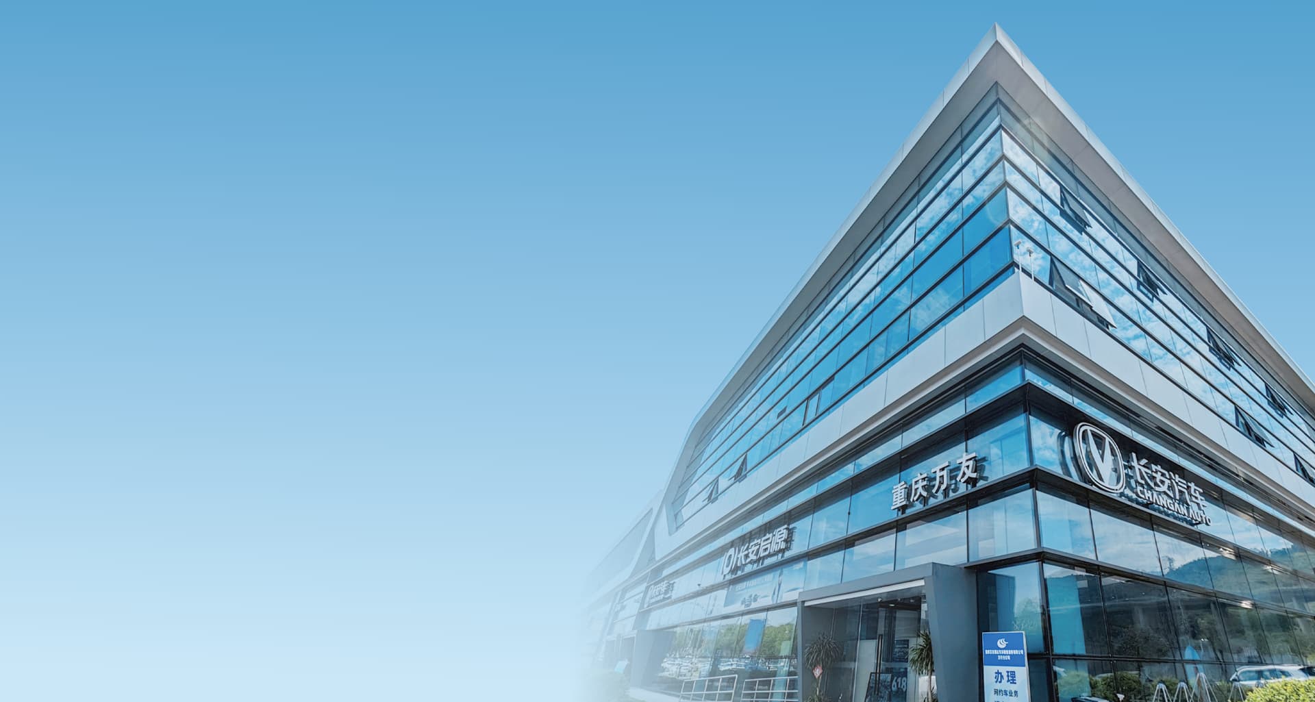 Wanyou Automobile Investment Co., Ltd.