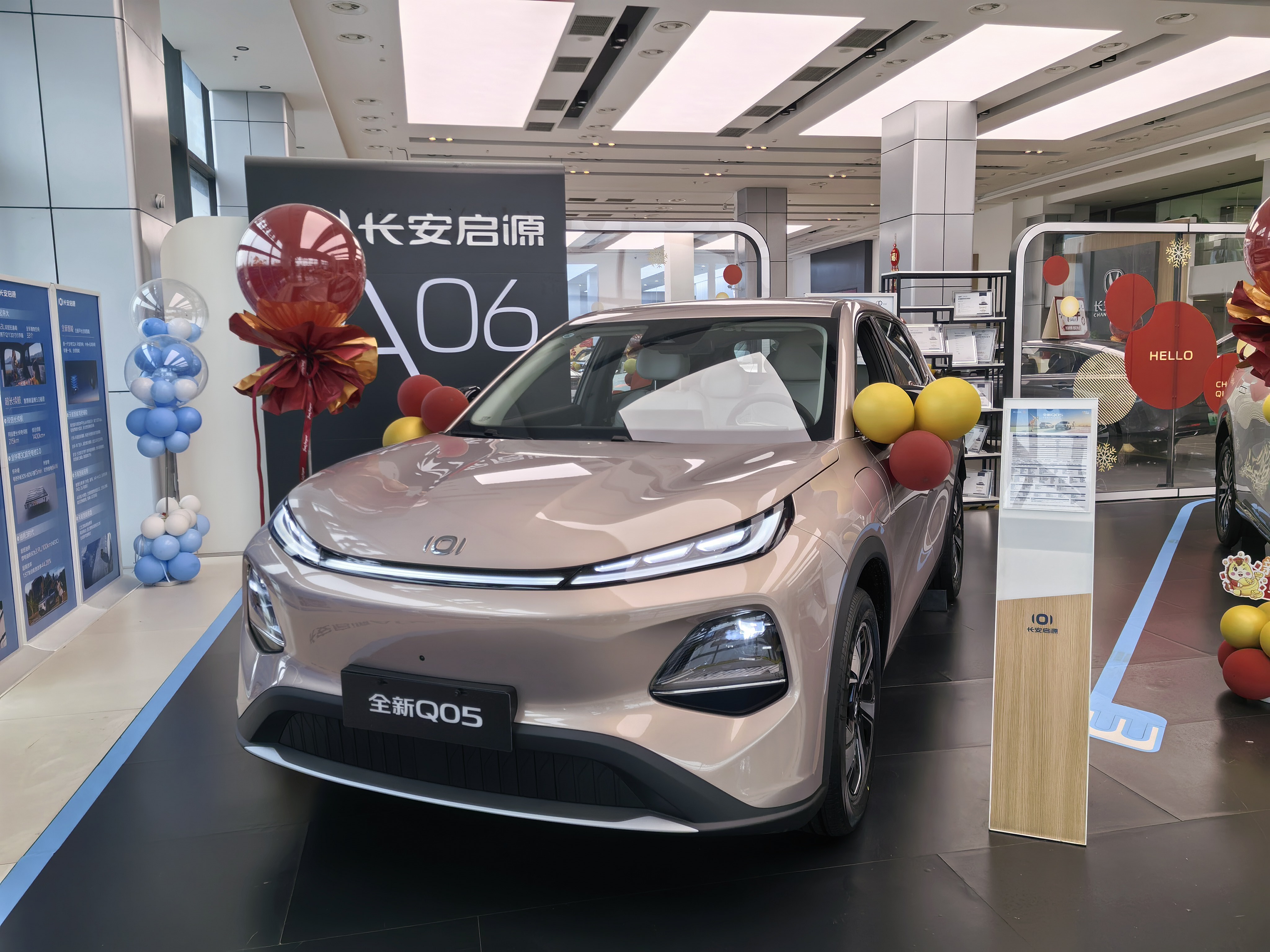 启源q05 (5).jpg