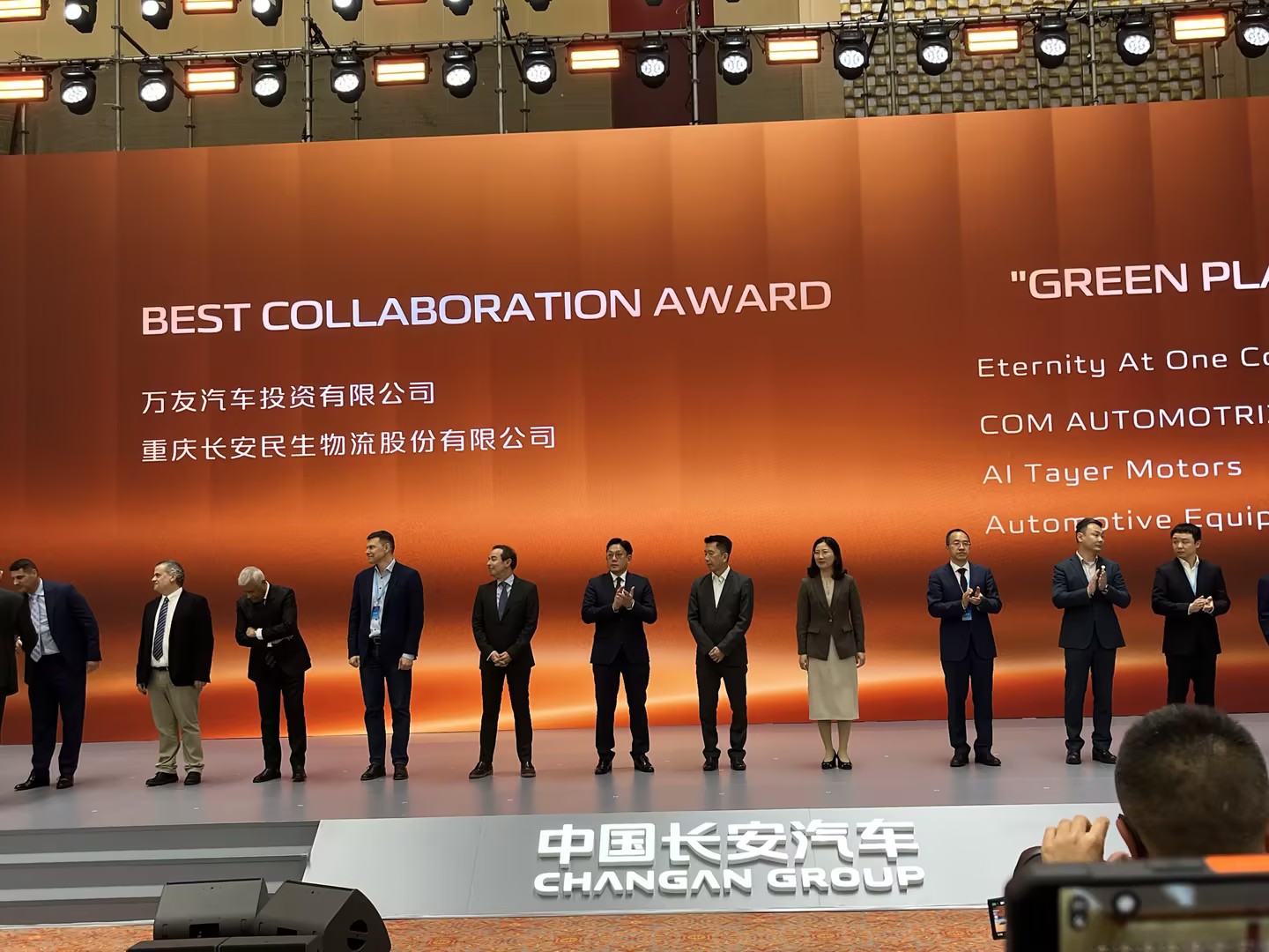Good News | Wanyou Auto Wins China Changan 