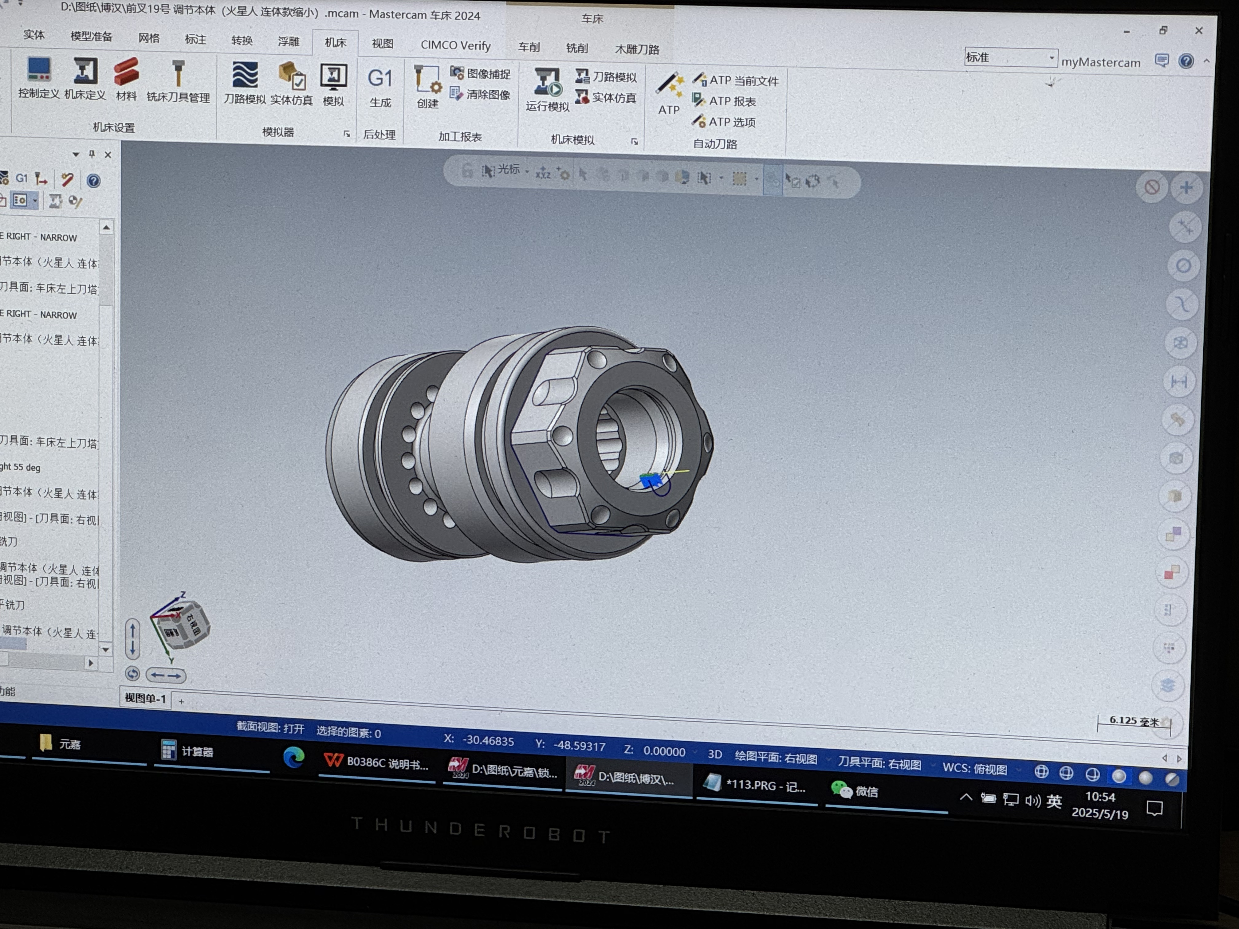 CAD-CAM Design  