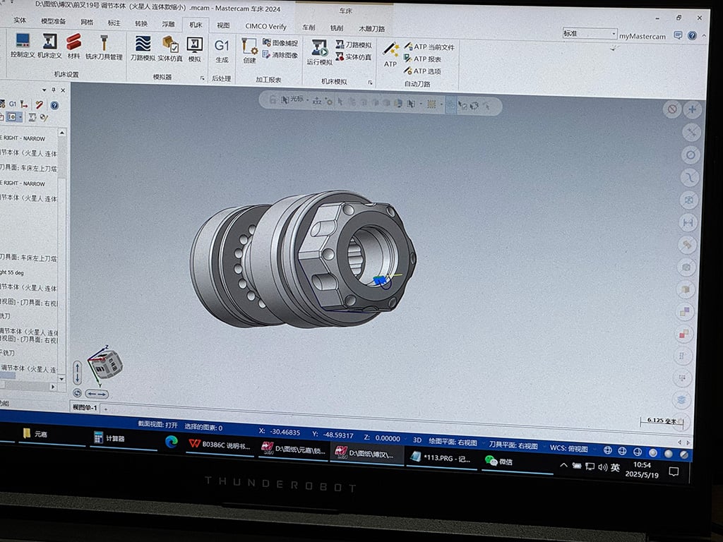 R&D