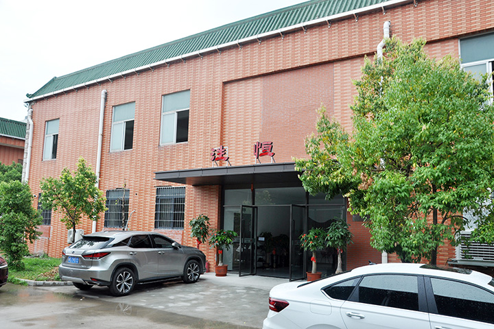 Xiamen Yuheng Industry and Trade Co., Ltd.