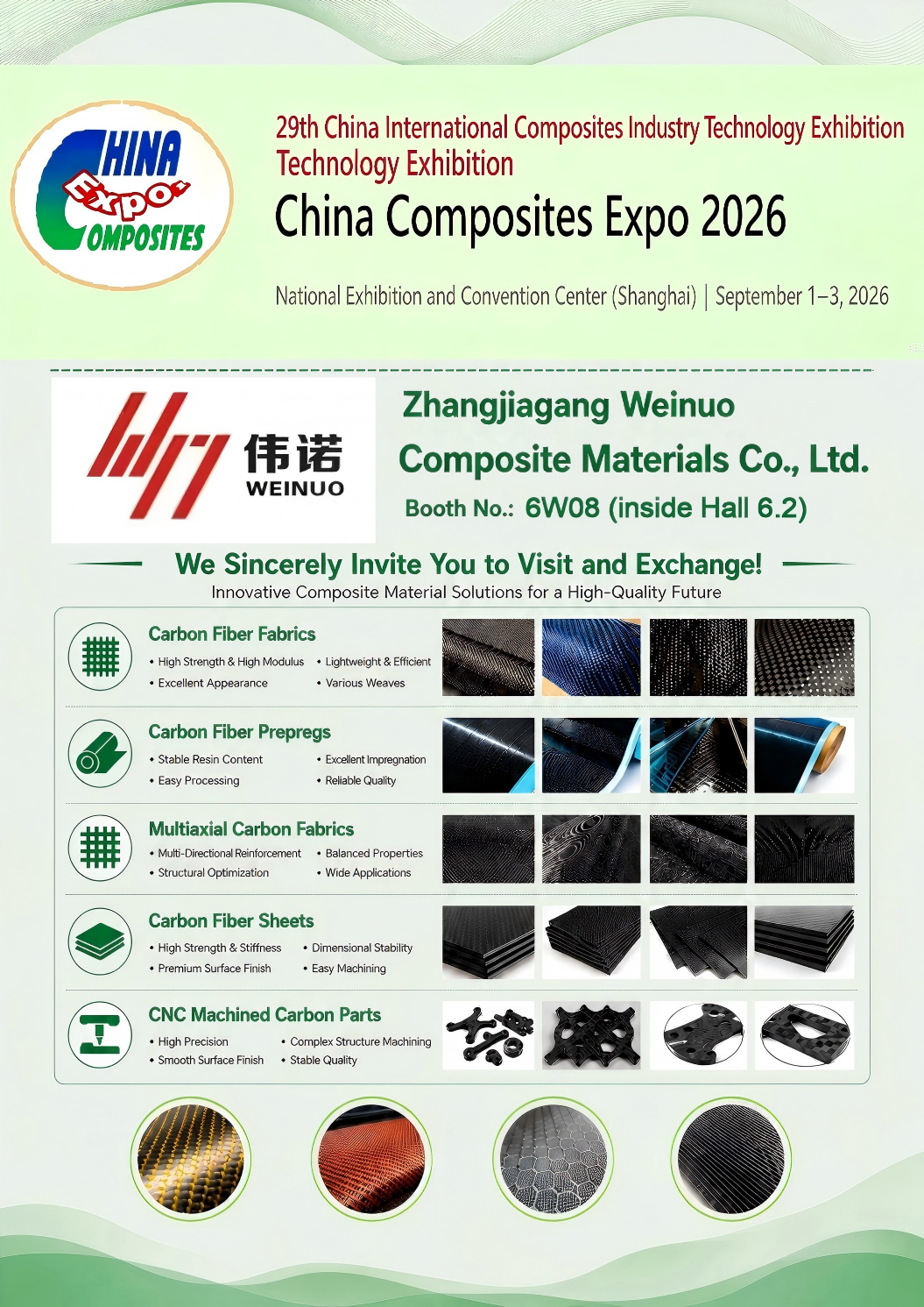 【Exhibition Notice】Weinuo Composites invites you to the Shanghai Composites Exhibition