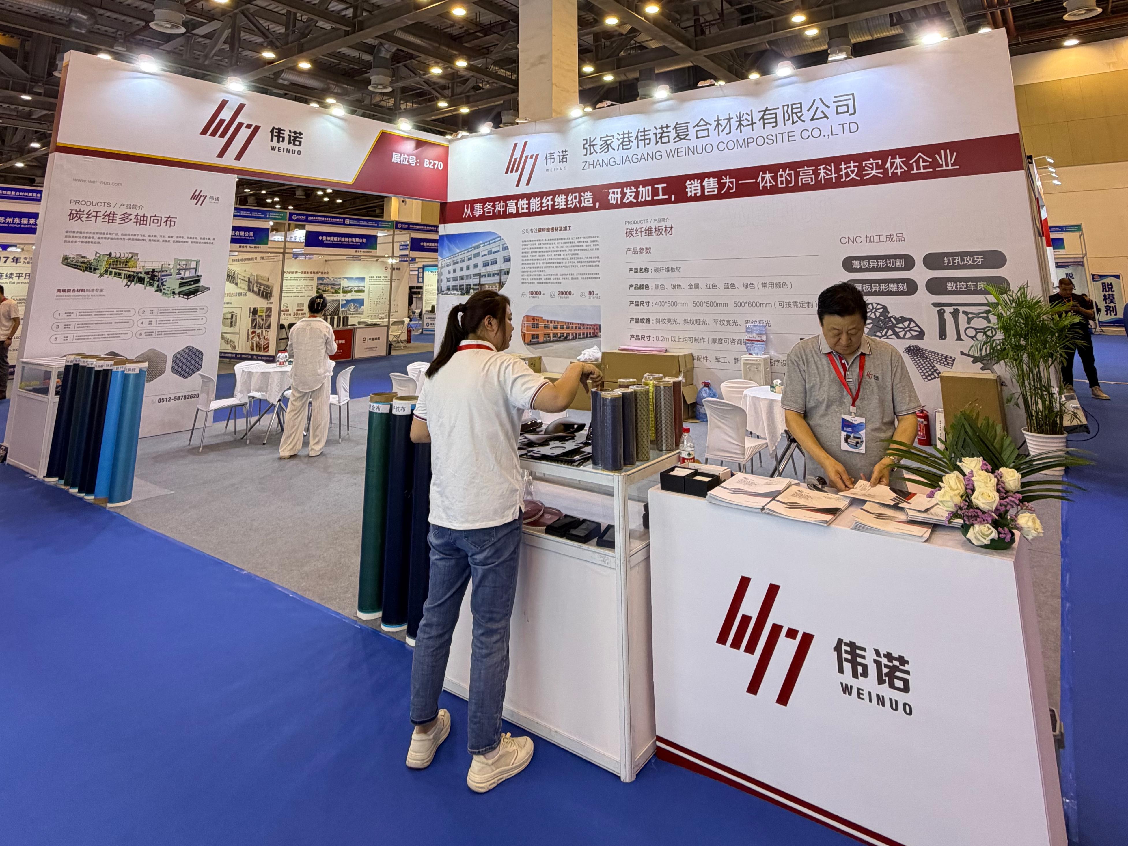Destaque na Expo de Compósitos de Suzhou | Weinuo Composites chama a atenção e conquista reconhecimento generalizado