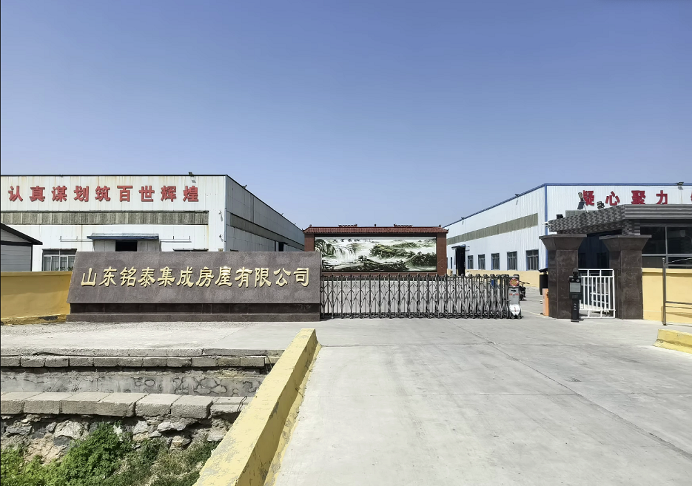 Shandong Mingtai Modular Integrated Housing Co.,Ltd.