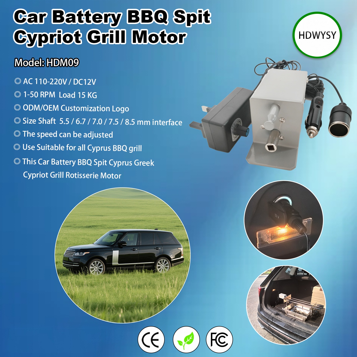 Car battery spit cypriot grill motor.jpg