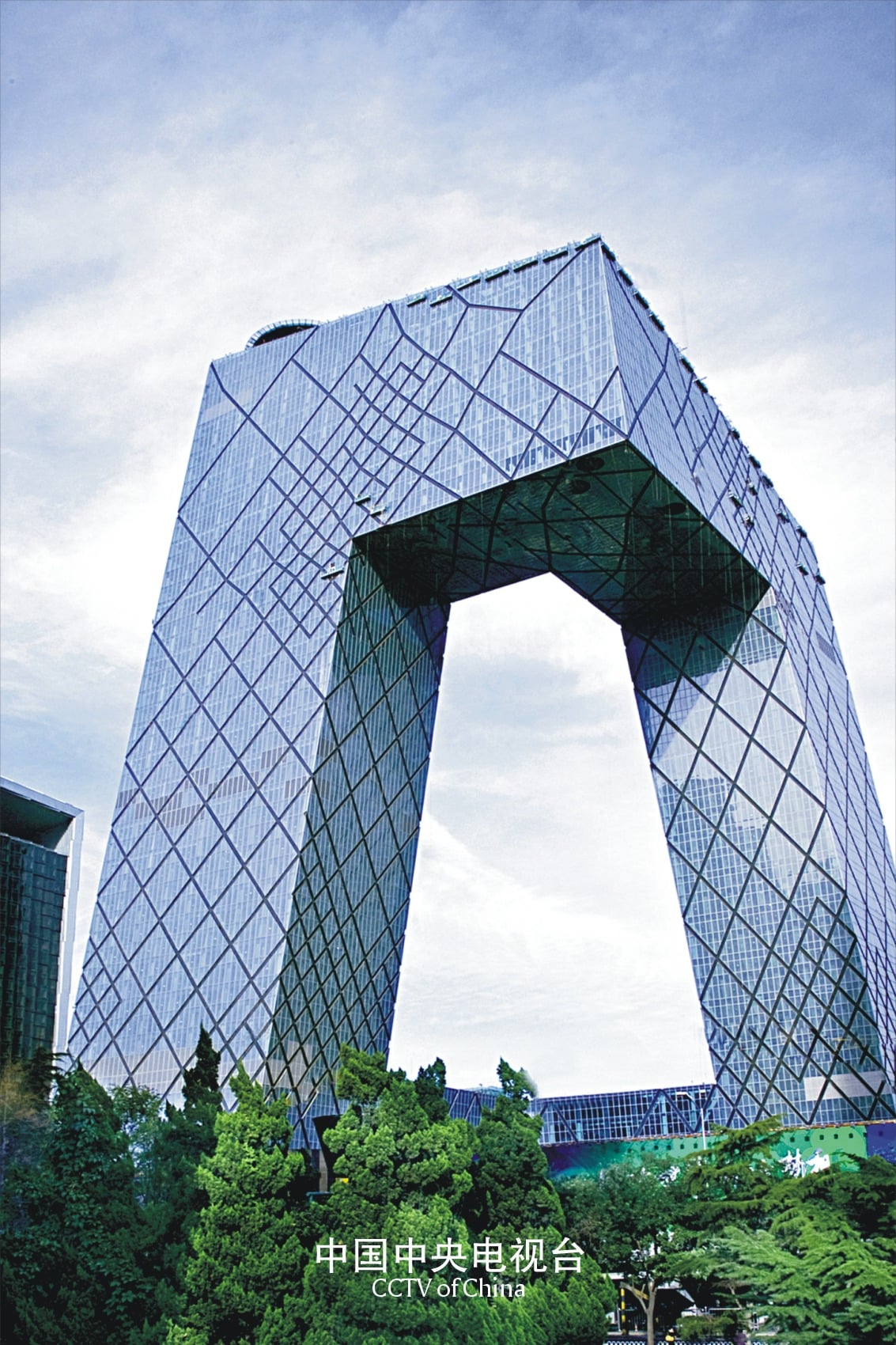 中国中央电视台,全球十大建筑奇迹之一,亚洲最大的电视航母.jpg