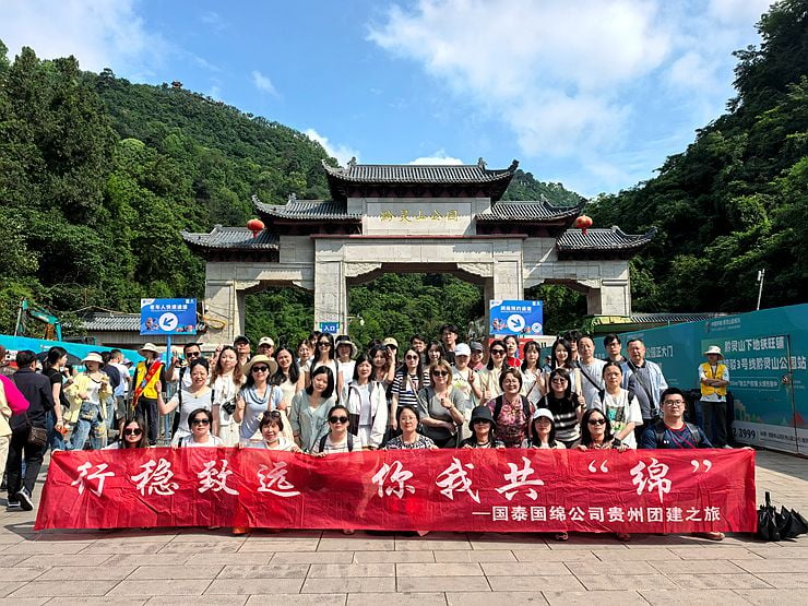 GTIG Guomian 2026 Spring Team-Building Event Successfully Concluded