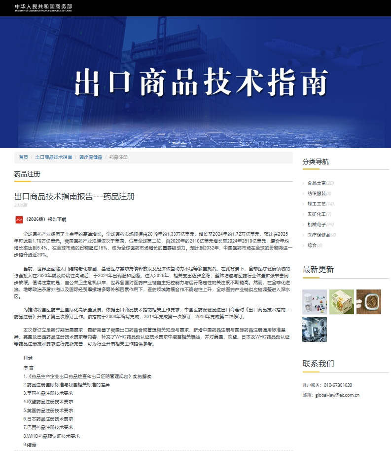插图.png