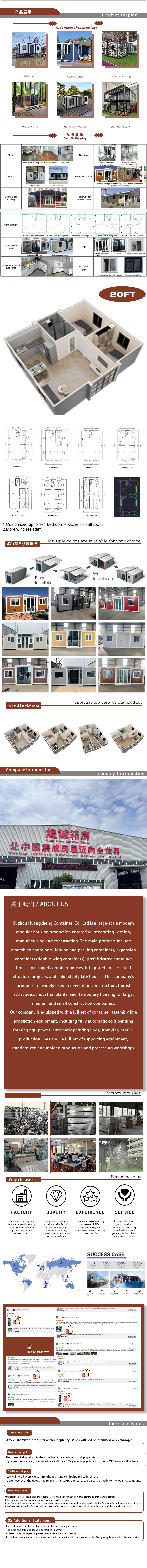 拓展箱通用详情页(2)_副本.png