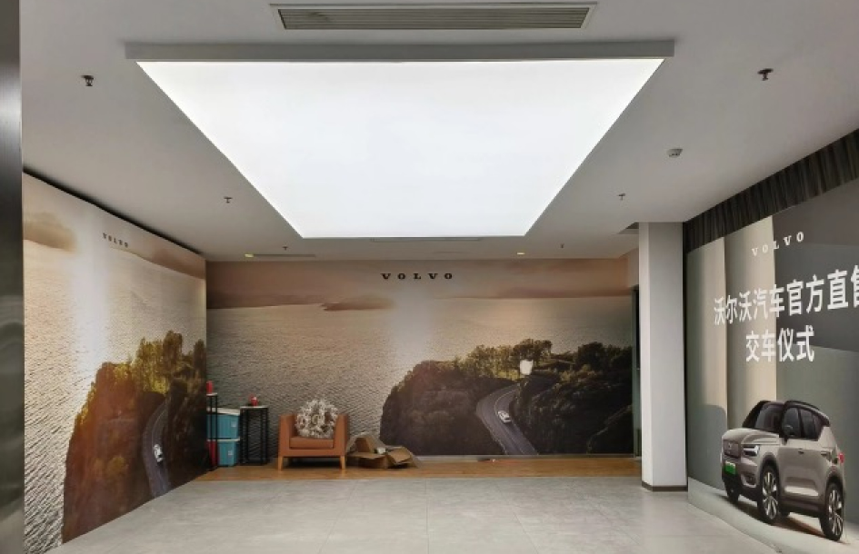 VOLVO Automotive Exhibition Hall Project