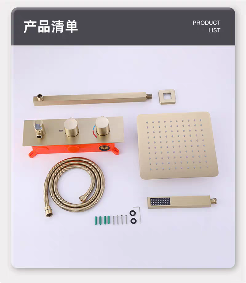 2function 3button shower set (5).png