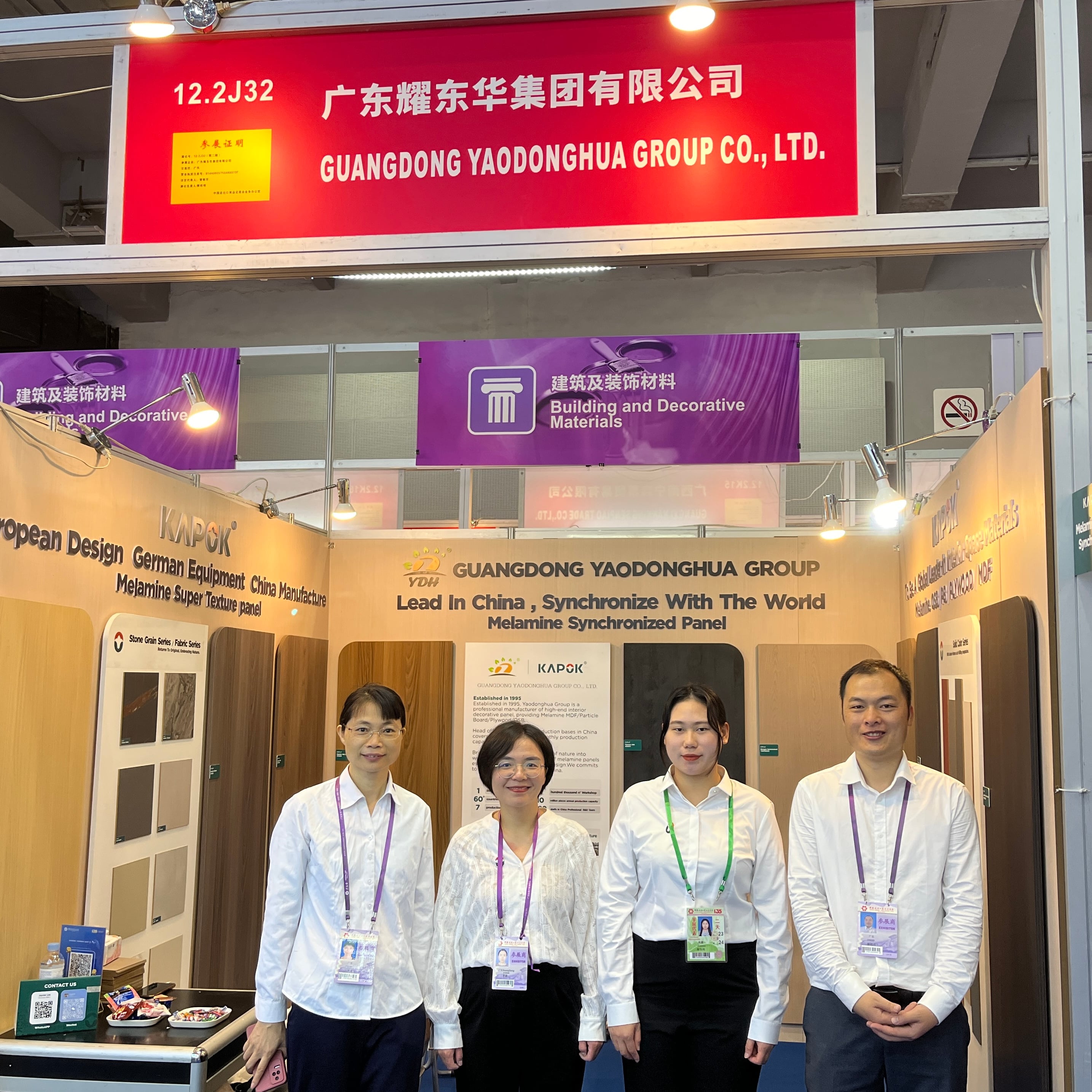 Kapok alla 136ª Fiera di Canton: Sperimenta l'Innovazione in Prima Persona
