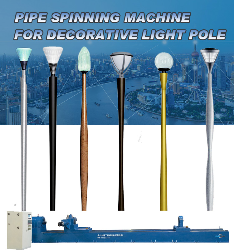 Global Upgrade for Decorative Light Pole Aluminum Pole Processing: CNC-Controlled Spinning Machines Emerge as Core Competitiveness