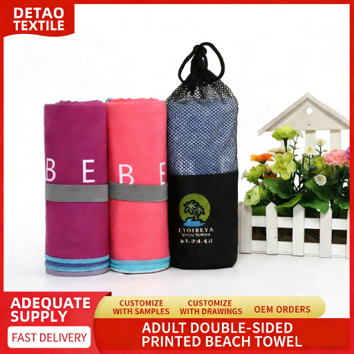 High-Absorbency & Soft Gym & Beach Towel