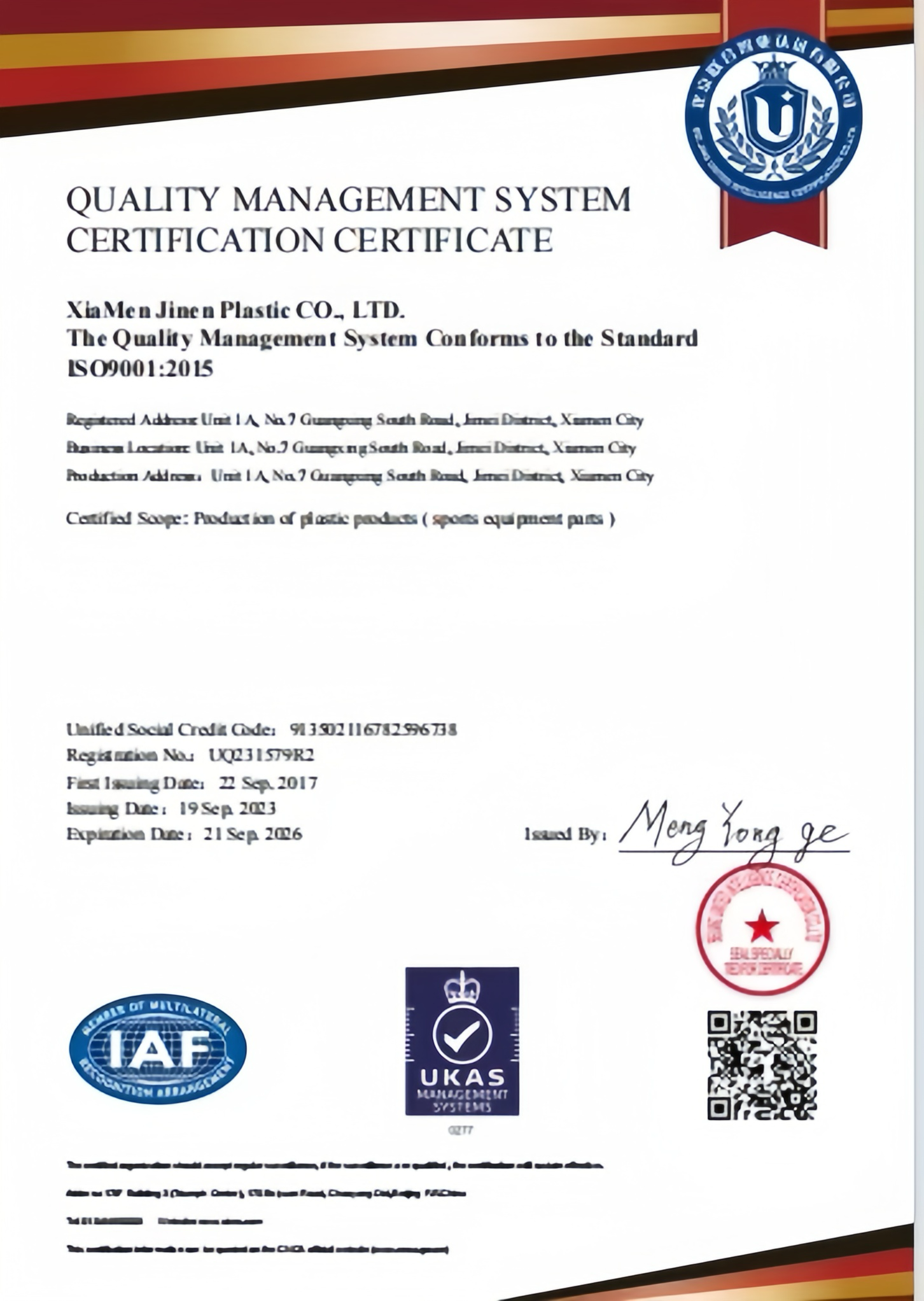 iso9001