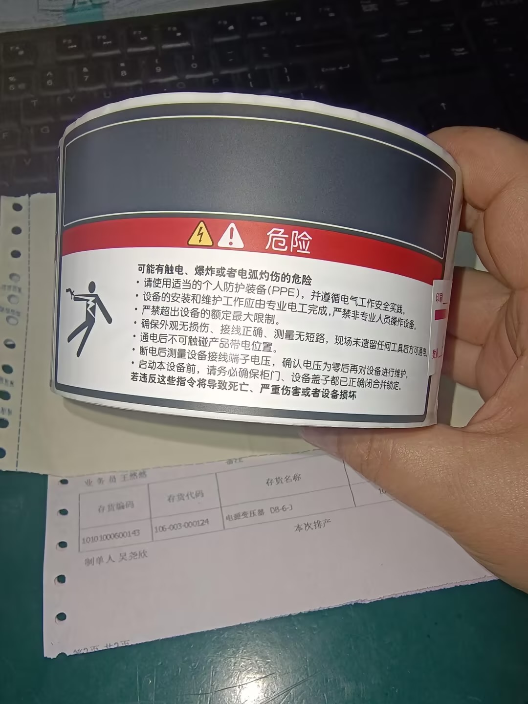 Custom Composite Labels High Adhesion Durable for Industrial Commercial Use