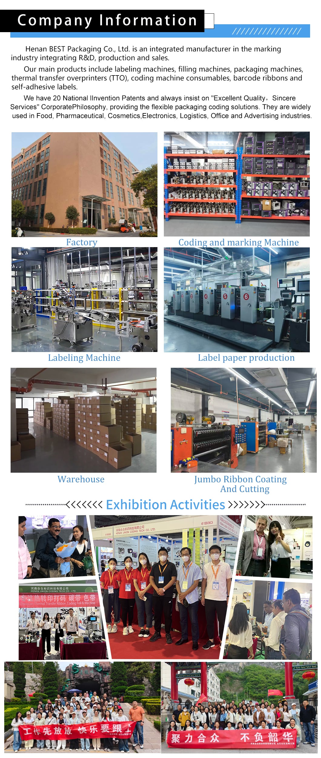 拜德 公司展示详情页.jpg