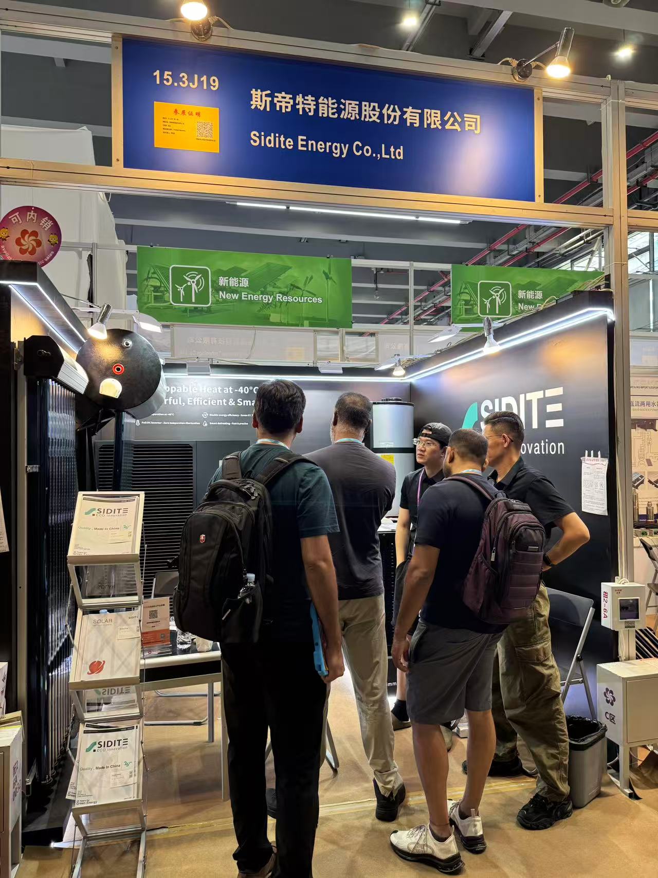 Sidite op de Canton Fair 2025 | Samen voor een duurzame toekomst