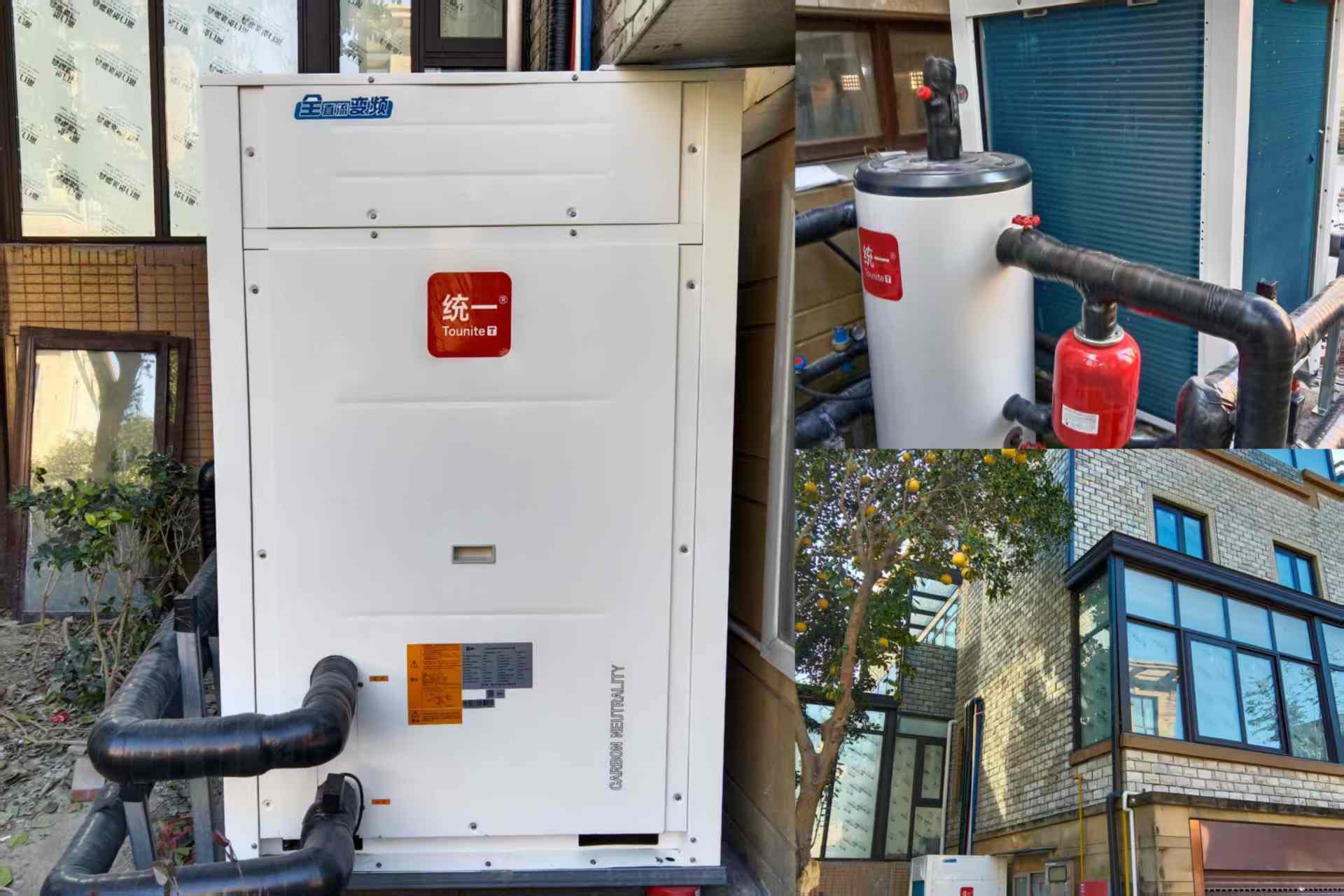 SIDITE Tounite Warmtepomp: De marktleider in efficiënte verwarming en koeling voor 350m² villa's