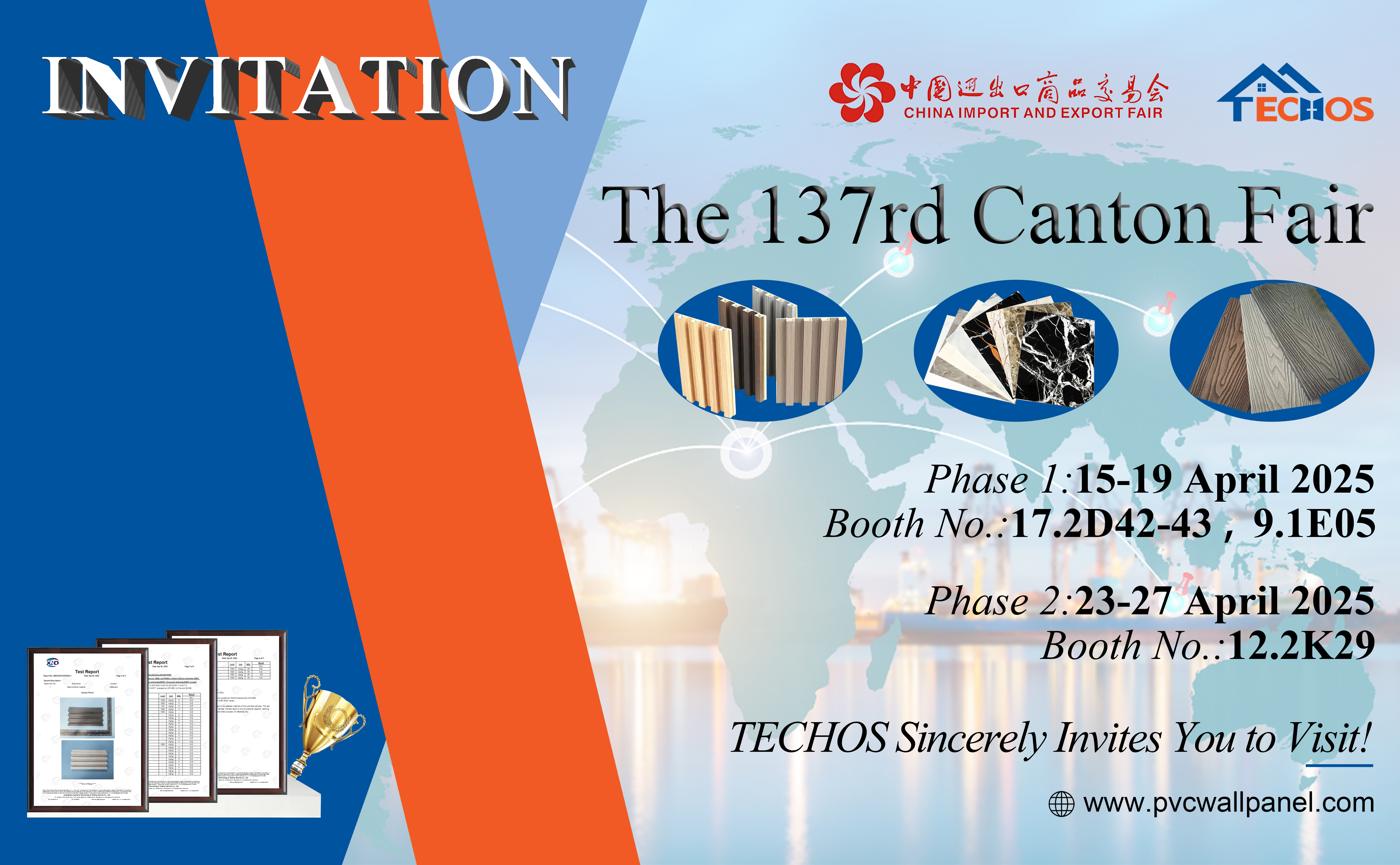 the 137rd canton fair invitation-0