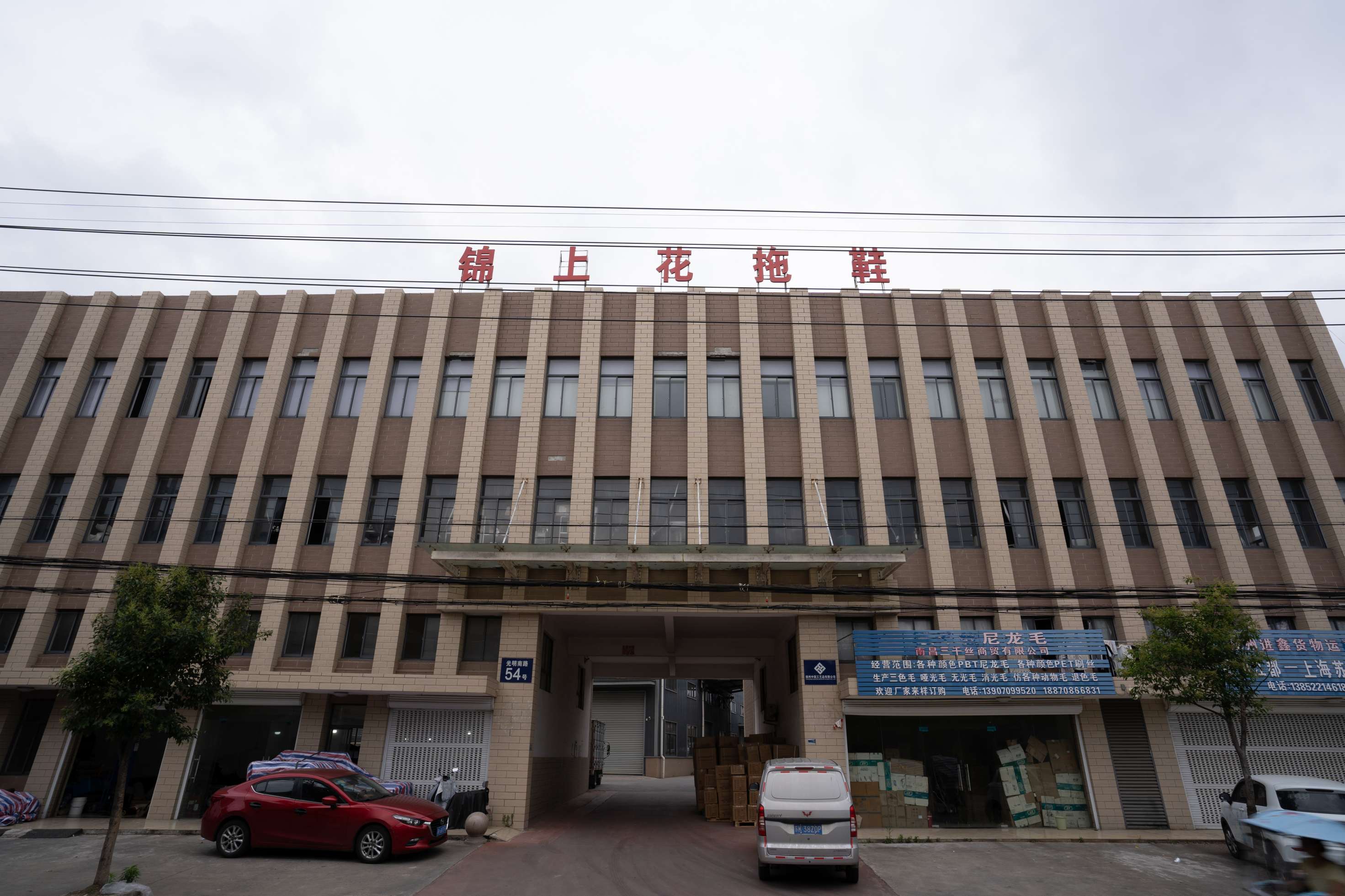 Yangzhou Yingteji prekybos kompanija, Ltd.