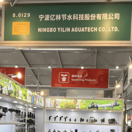 Ningbo YiLin Aguatech on the Canton Fair